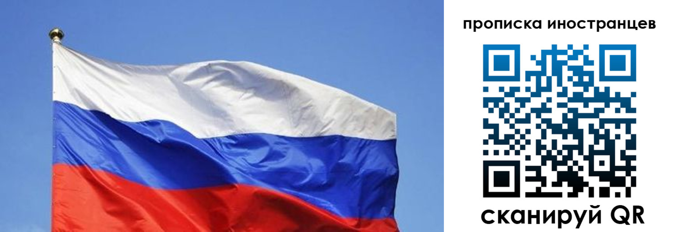 регистрация в Углегорске
