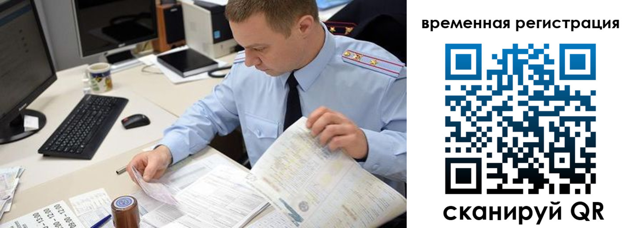 где прописаться в Углегорске