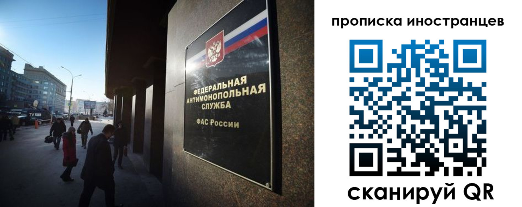 временная регистрация купить в Углегорске